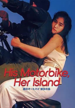 His Motorbike, Her Island