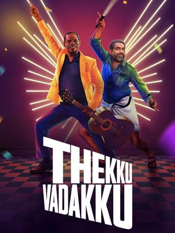 Thekku Vadakku
