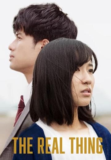 The Real Thing