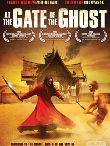 At the Gate of the Ghost