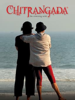 Chitrangada