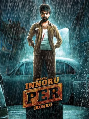 Enakku Innoru Per Irukku