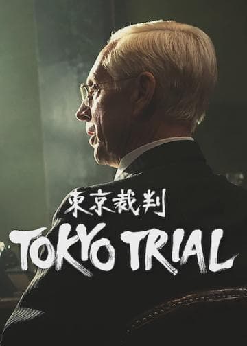 Tokyo Trial