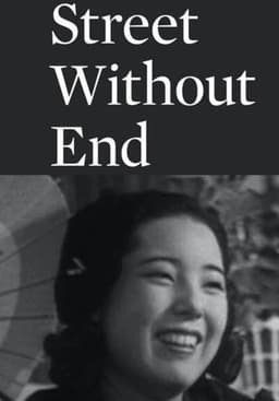 Street Without End