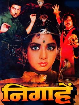 Nigahen: Nagina Part II