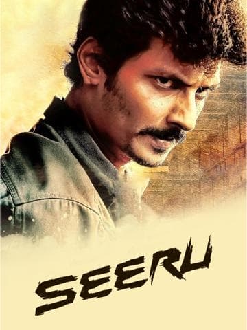 Seeru