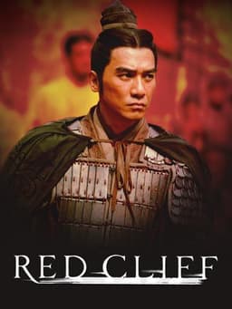 Red Cliff II