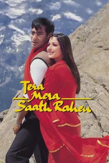 Tera Mera Saath Rahen