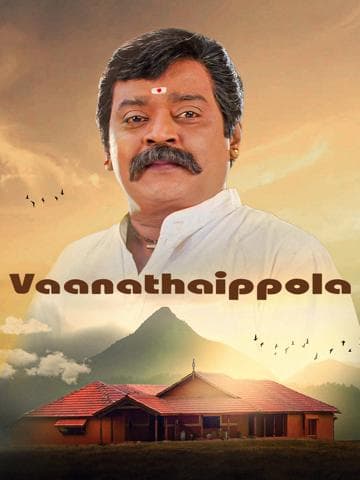 Vaanathaippola