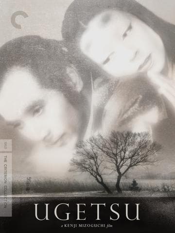 Ugetsu