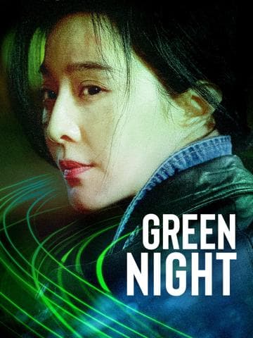 Green Night