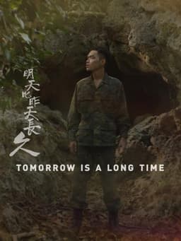 Tomorrow Is a Long Time