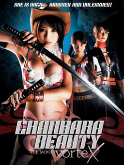 Onechanbara: The Movie - Vortex