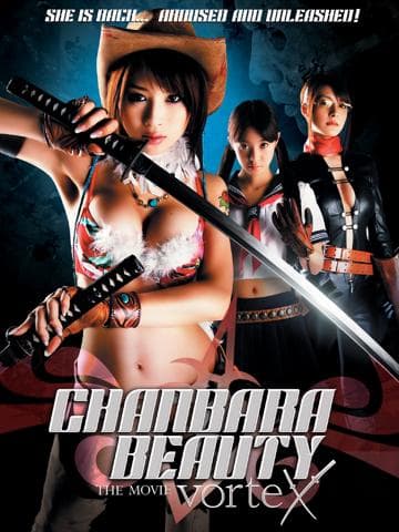 Onechanbara: The Movie - Vortex