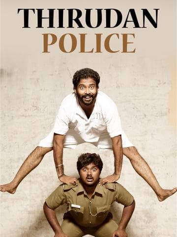 Thirudan Police