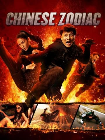 Armour of God 3: Chinese Zodiac