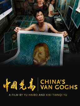 China's Van Goghs