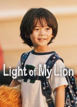 Light of My Lion