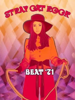 Stray Cat Rock: Beat '71