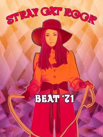 Stray Cat Rock: Beat '71