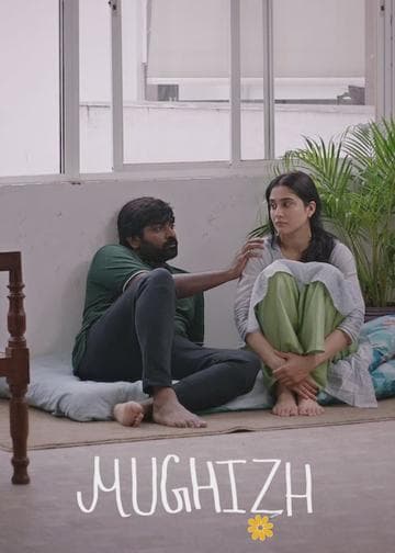 Mughizh