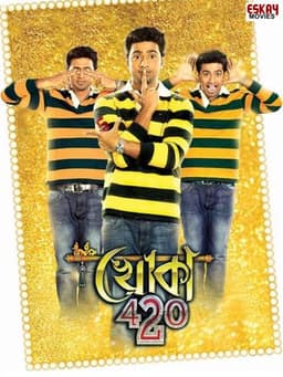 Khoka 420