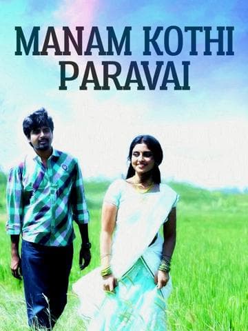Manam Kothi Paravai
