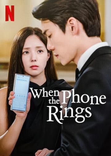 When the Phone Rings