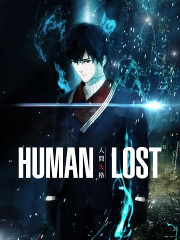 Human Lost