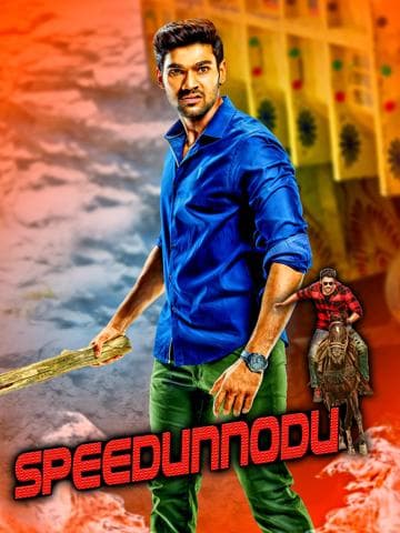 Speedunnodu