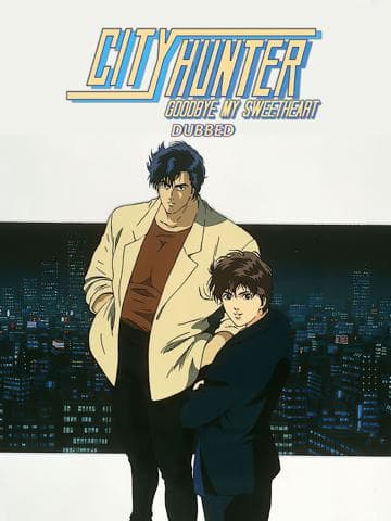 City Hunter Special: Goodbye My Sweetheart