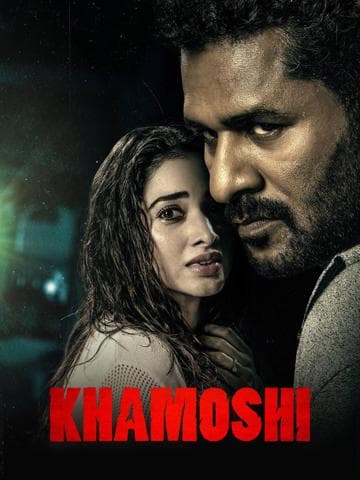 Khamoshi