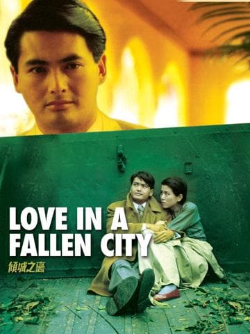 Love in a Fallen City