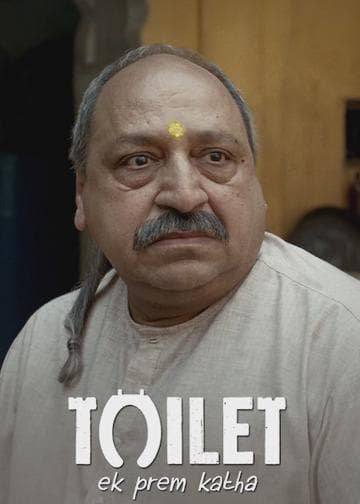 Toilet: A Love Story
