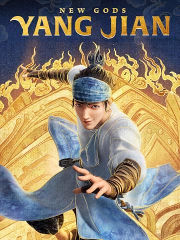 New Gods: Yang Jian