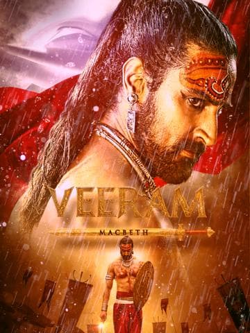 Veeram