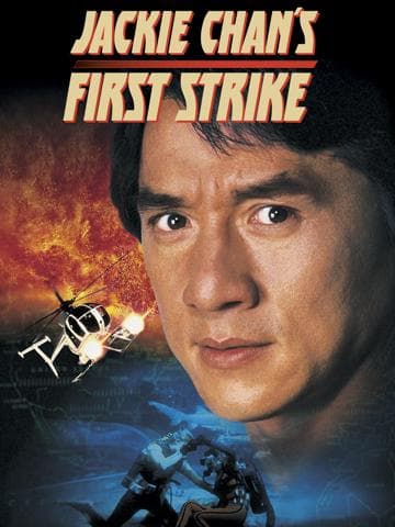 Police Story 4: First Strike