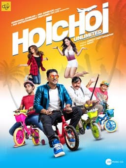 Hoichoi Unlimited