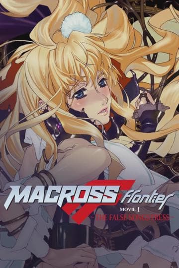 Macross Frontier: The False Songstress