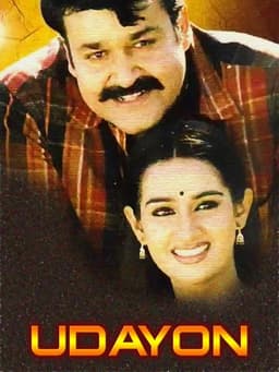 Udayon