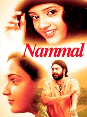 Nammal