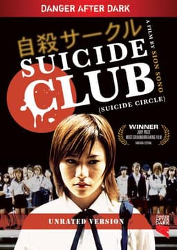 Suicide Club