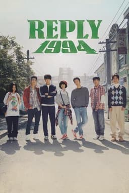 Reply 1994