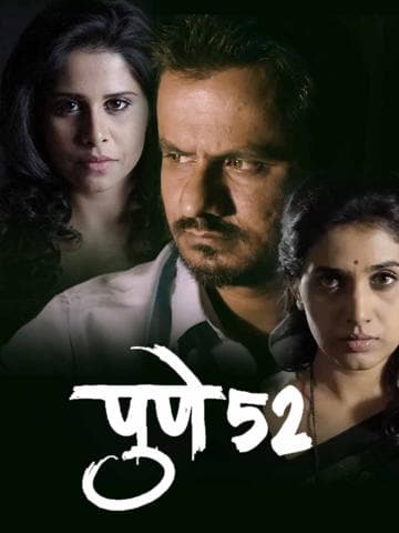 Pune 52