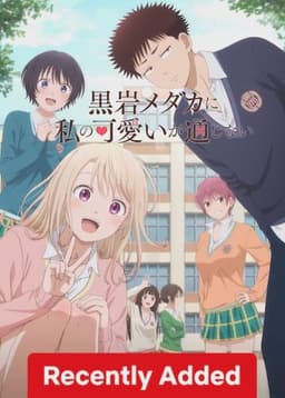 Medaka Kuroiwa Is Impervious to My Charms