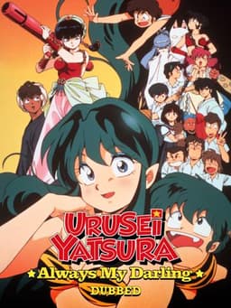 Urusei Yatsura: Always My Darling