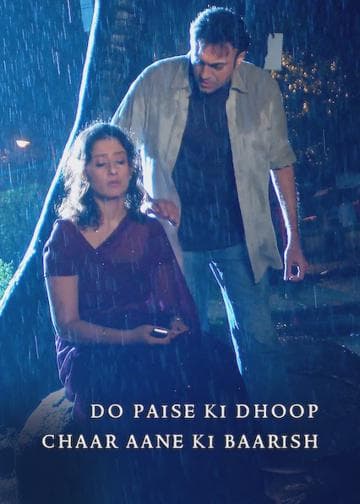 Do Paise Ki Dhoop, Chaar Aane Ki Baarish