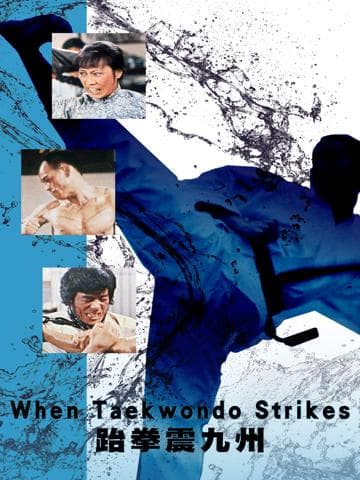 When Taekwondo Strikes
