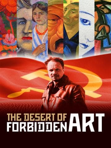 The Desert of Forbidden Art
