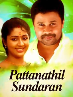 Pattanathil Sundaran